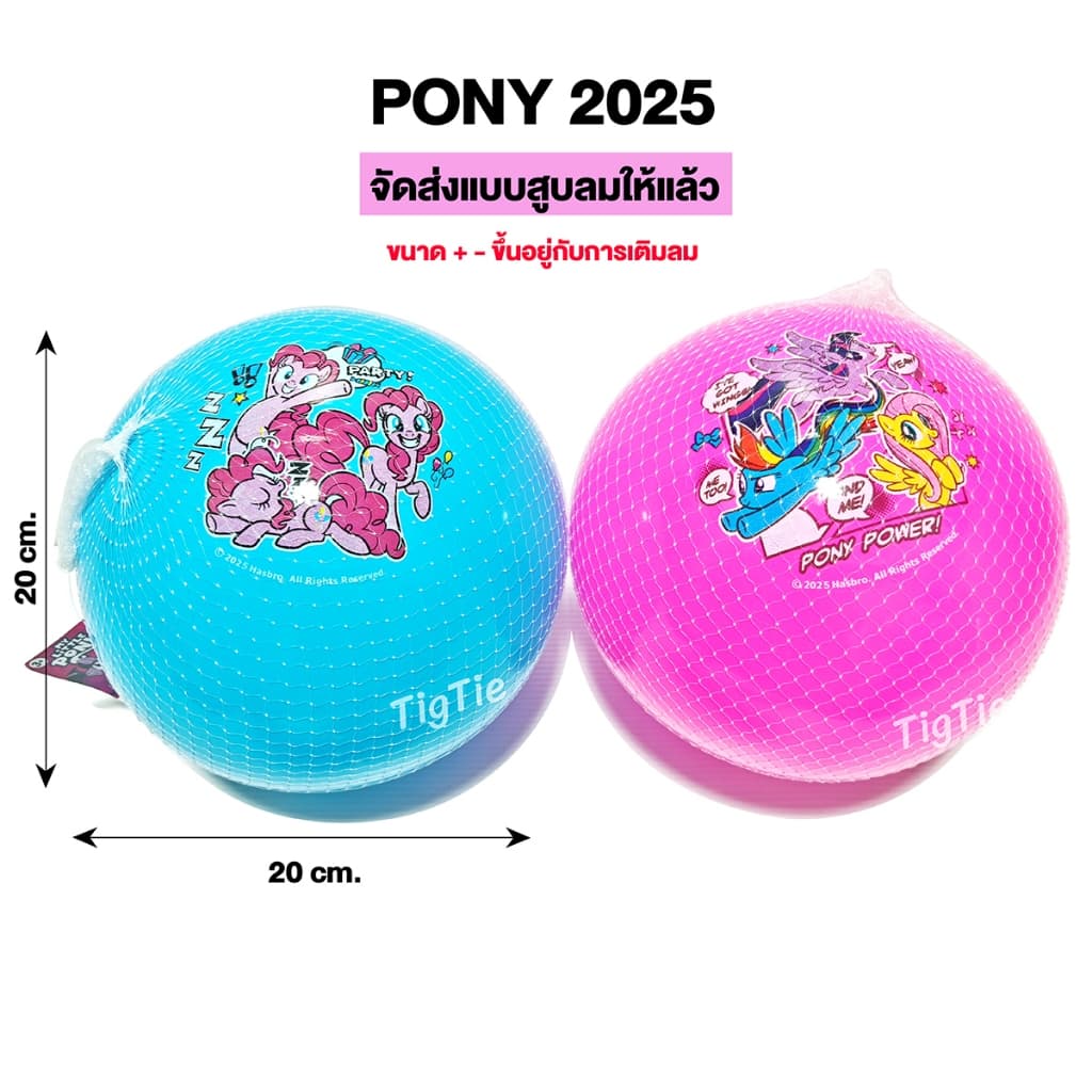 บอลยาง​ PVC​ สูบลมให้แล้ว​ ลายลิขสิทธิ์​แท้ ลูกใหญ่​ขนาดประมาณ​ 18 cm. ขนาดบวกลบตามลมที่เติมเข้าไป บอลเด้งเนื้อหนา​ รูปที่ 8