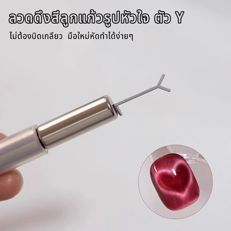 Nawoelite แต่งเล็บ อะไหล่เล็บ แม่เหล็ก แผ่นแม่เหล็กรูปหัวใจ สำหรับทำเล็บเจลตาแมว ใช้กับแม่เหล็ก อุปกรณ์ทำเล็บมืออาชีพ รูปที่ 1
