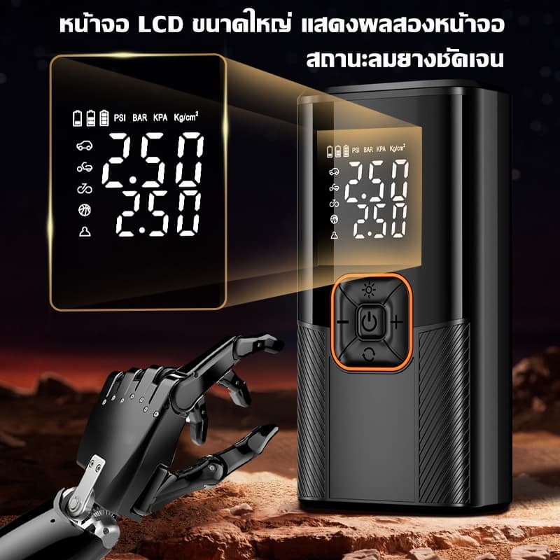 รับประกัน 5 ปี เครื่องสูบลมยาง 50000mAh ปั๊มลมไฟฟ้า 4 IN 1 เครื่องปั๊มลมไฟฟ้า เครื่องสูบลมรถ เครื่องสูบลมคลุ รูปที่ 2