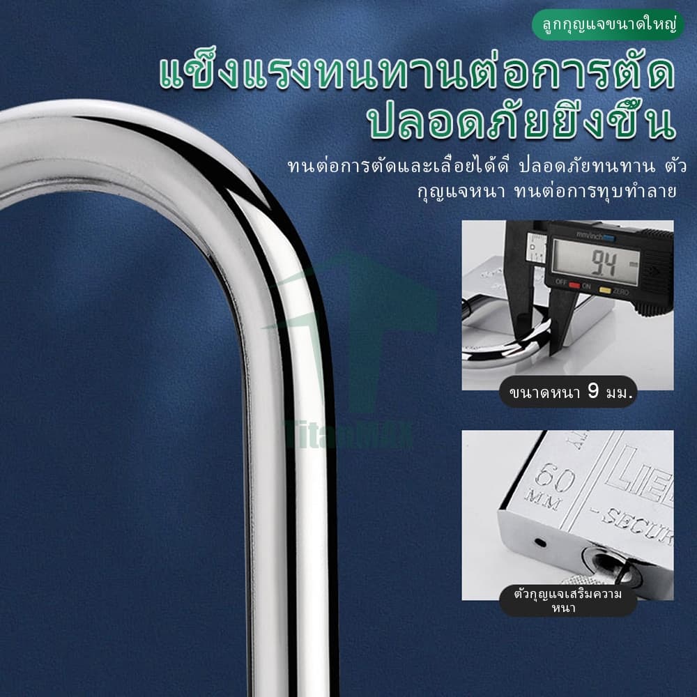 แม่กุญแจ ลูกปืน สีเงิน ขนาด30/40/50/60มม แม่กุญแจ สแตนเลส ป้องกันสนิม ทนทานแข็งแรง พร้อมลูกกุญแจ 3 ดอก คอสั้น/คอยาว รูปที่ 7