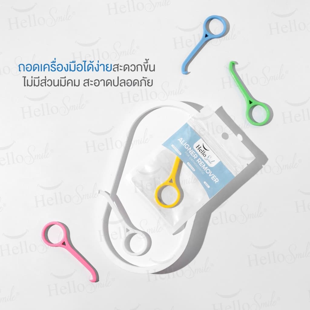 Hellosmile Aligner remover aligner Invisalign ที่ถอด รีเทนเนอร์ใส ที่ช่วยถอด เกี่ยวรีเทนเนอร์ จัดฟันใส 1ชิ้น รูปที่ 6