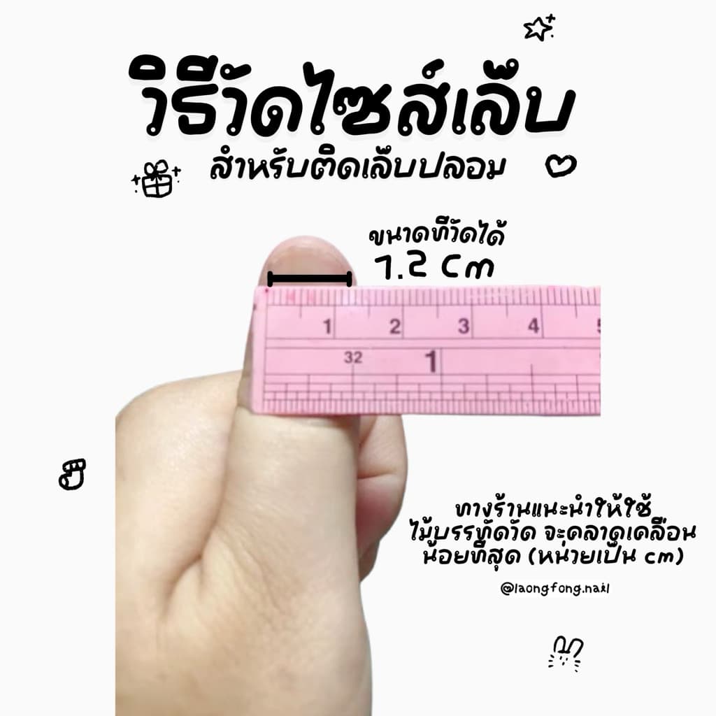 ‼ฮิตมาก‼𝓵𝓪𝓸𝓷𝓰𝓯𝓸𝓷𝓰.𝓷𝓪𝓲𝓵 เล็บปลอมสำเร็จรูป ‧₊˚ สีลูกแก้วชมพู𝐤𝟎𝟐 เปลี่ยนทรงทักแชทหลังสั่งซื้อได้เลยจ้า รูปที่ 5
