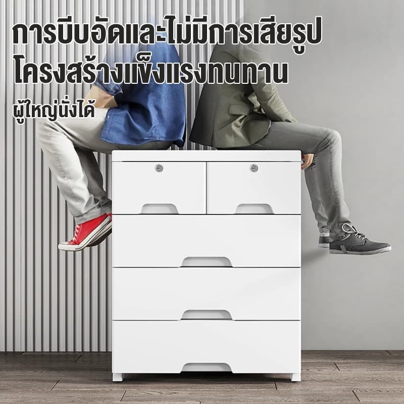ลิ้นชักพลาสติก กล่องพลาสติก กล่องใส่ของ ลิ้นชักเก็บของ ตู้ลิ้นชักถูกๆ พลาสติกเก็บของ กล่องพลาสติกเก็บของ สีขาว ตู้เสื้อผ รูปที่ 9