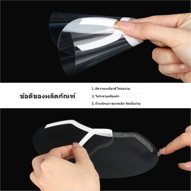 แผ่นใสโปร่งใส ป้องกันหน้าผาก + หน้ากากปิดตา สําหรับย้อมสีผม 50 ชิ้น กันฝุ่นน้ำมัน รูปที่ 3