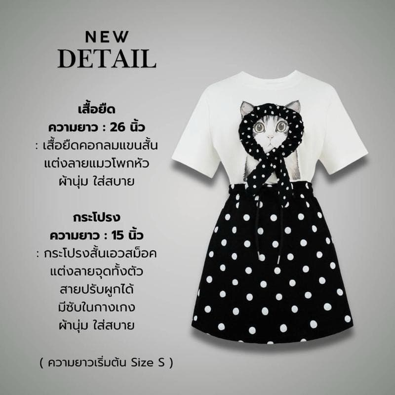 Thealner รูปที่ 2