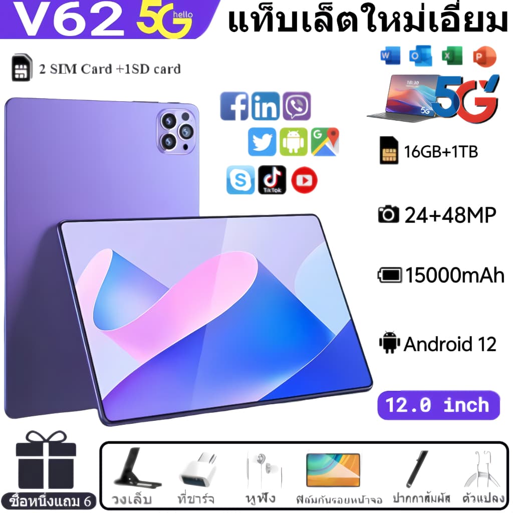 แท็บเล็ต ใหม่V62 15000mAh 12 นิ้วแท็บเล็ตพีซี 16GB+1024GB Android 12.0 HD แท็บเล็ตพีซีสนับสนุน WiFi ซิมการ์ด รูปที่ 1