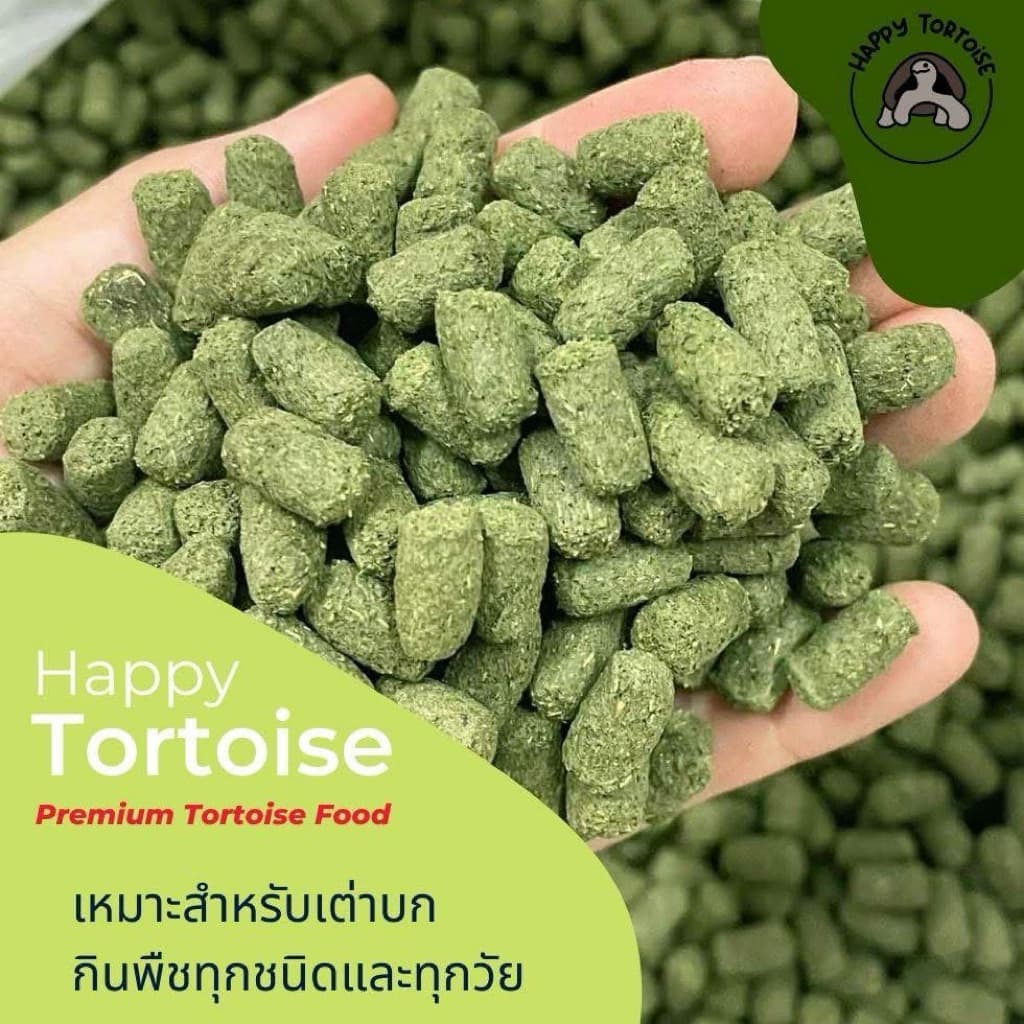 Happy tortoise อาหารเต่าบก สูตรเม็ดใหญ่ ถุงโรงงานสีส้ม/ถุงใส มีของแถมทุกออเดอร์ รูปที่ 6