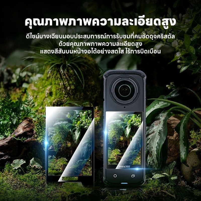 Actual ฟิล์มกระจกนิรภัย Insta360 X5 X4 X3 HDใสพิเศษ กันรอยขีดข่วน กันรอยนิ้วมือ ทัชลื่น ปกป้องเลนส์และหน้าจอ ติดตั้งง่าย รูปที่ 3