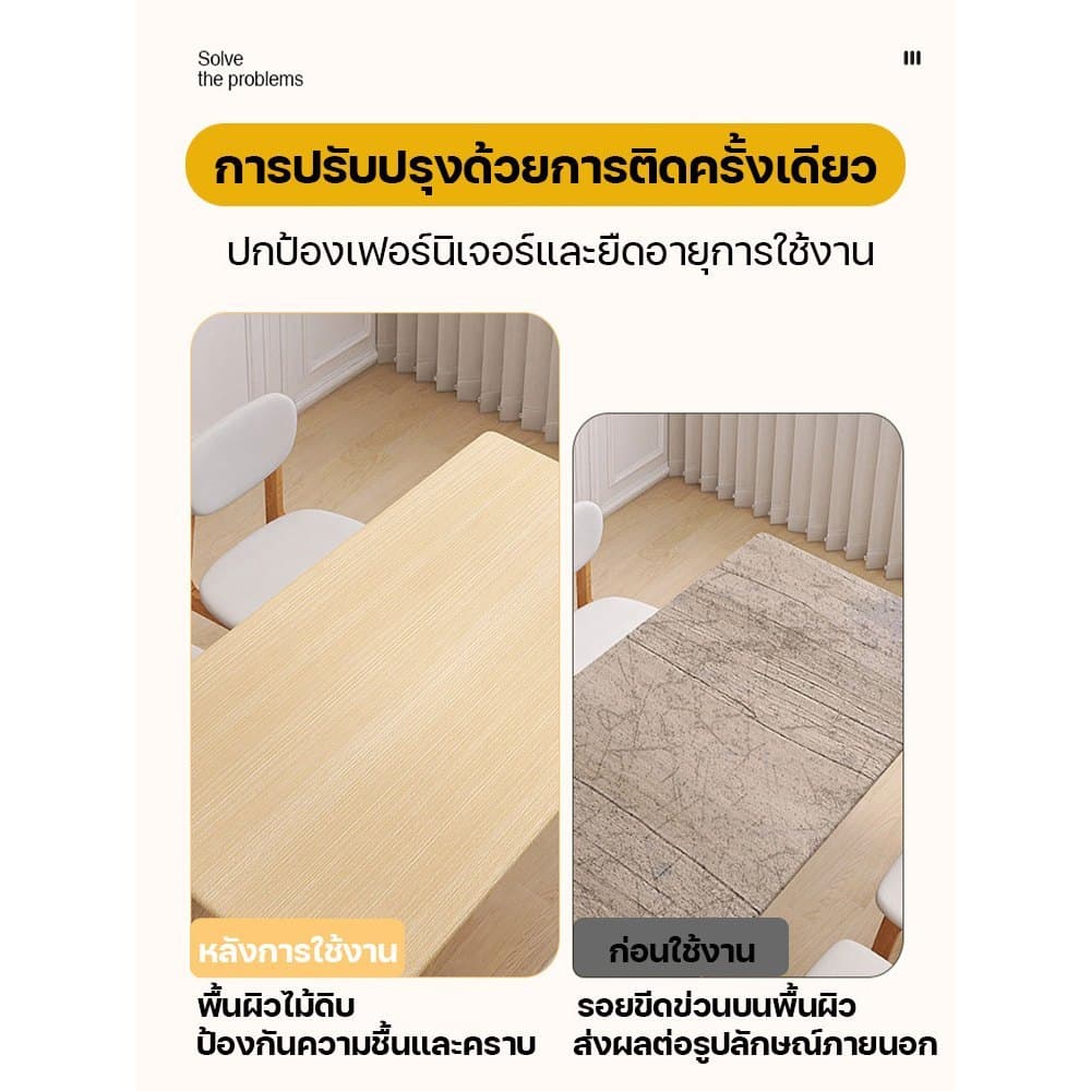 1 แถม 1ผ้าปูโต๊ะ วัสดุไม้เนื้อแข็งคุณภาพสูง ผ้าปูโต๊ะ pvc สติ๊กเกอร์ติดโต๊ะ มีกาวในตัว 60cm*300cm รูปที่ 6