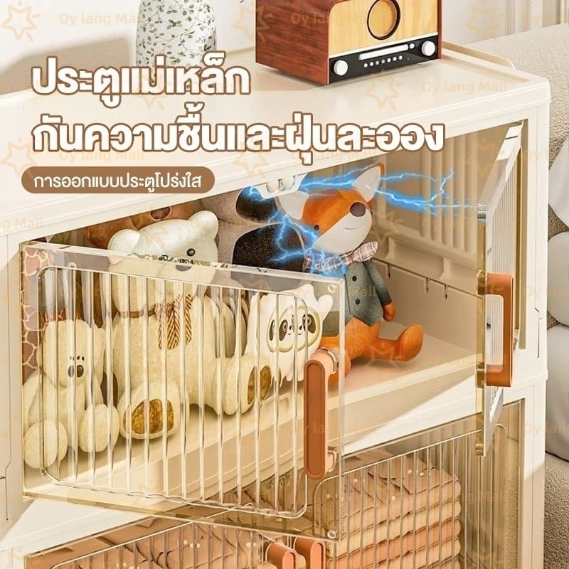 Oy ตู้เก็บของพับได้ อเนกประสงค์ พลาสติก PP หนา แข็งแรง รับน้ำหนัก 50KG/ชั้น เปิดสองทาง กันฝุ่น มีล้อเคลื่อนย้ายง่าย รูปที่ 5