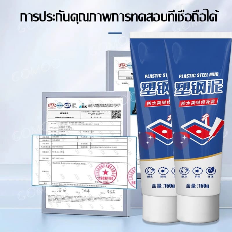 ไม่ต้องใช้ปืนกาว 150g ซิลิโคนยาแนว สำหรับ อ่างล้างจาน ท่อระบายน้ำ กันซึม ป้องกันเชื้อรา ป้องกันการรั่วซึม สีเทา สีขาว รูปที่ 8