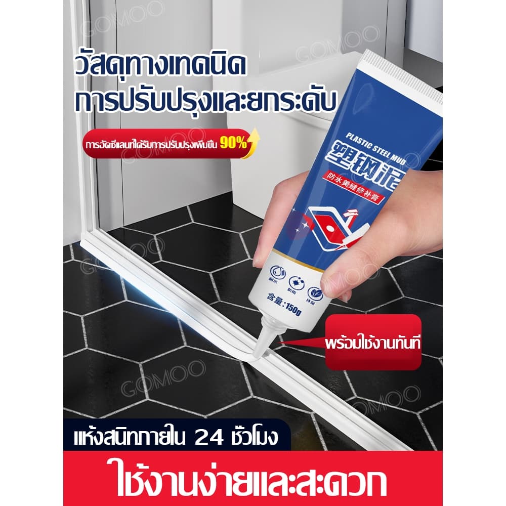ไม่ต้องใช้ปืนกาว 150g ซิลิโคนยาแนว สำหรับ อ่างล้างจาน ท่อระบายน้ำ กันซึม ป้องกันเชื้อรา ป้องกันการรั่วซึม สีเทา สีขาว รูปที่ 6