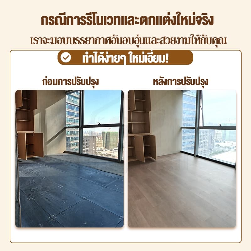 กระเบื้องยาง กระเบื้องยางปูพื้น 5ตรม/กล่อง วัสดุ PVC กาวในตัว ติดตั้งง่าย ไม่กลัวความชื้น ​​ต้านทานเชื้อรา รูปที่ 2