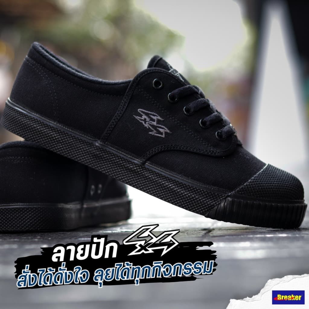 Breaker รองเท้านักเรียน รองเท้าผ้าใบ รุ่น 4x4 ไซส์ 31-45 รูปที่ 9