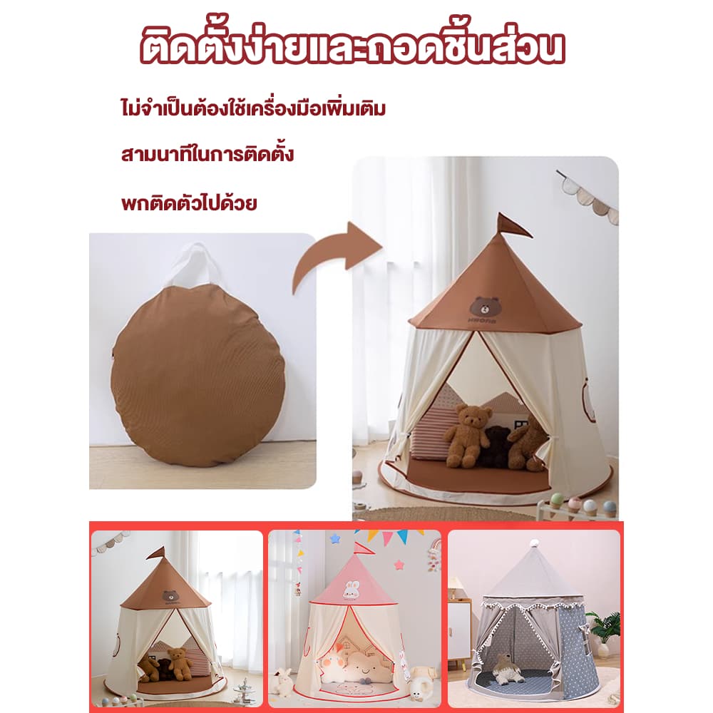 บ้านเด็ก เต็นท์เด็ก LED Strip บ้านของเล่น พับเก็บได้ เต็นท์ปิกนิก ของเล่นเด็ก เต็นท์พกพา 0-12 ปี รูปที่ 5