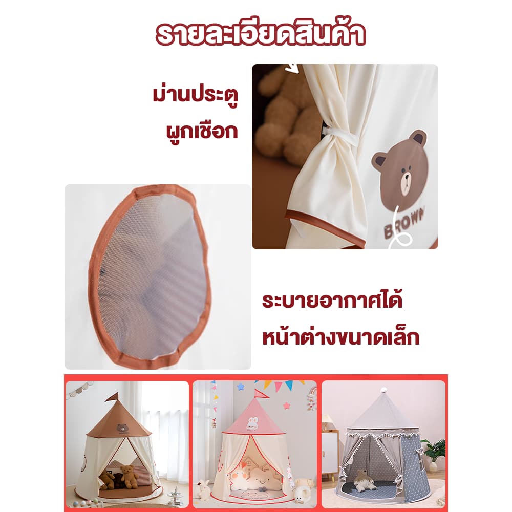 บ้านเด็ก เต็นท์เด็ก LED Strip บ้านของเล่น พับเก็บได้ เต็นท์ปิกนิก ของเล่นเด็ก เต็นท์พกพา 0-12 ปี รูปที่ 7