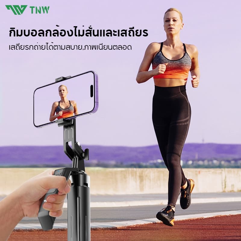 TNW S30 ไม้เซลฟี่ พร้อมรีโมทบลูทูธ กันกระแทก 1.8 ม. ขาตั้งกล้อง หมุนได้ 360° ไม้เซลฟี่ไร้สาย ไฟ LED ไม้เซลฟี่แบบพกพา รูปที่ 3