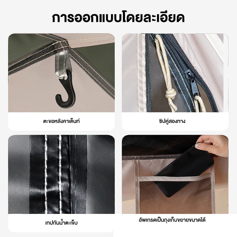 เต็นท์ เต็นท์สนาม เต็นกางอัตโนมัติ สำหรับ 3-4 คน แถมฟรีกระเป๋าและ เดินป่า พับได้ กันฝน ตาข่ายป้องกันแมลง รูปที่ 8