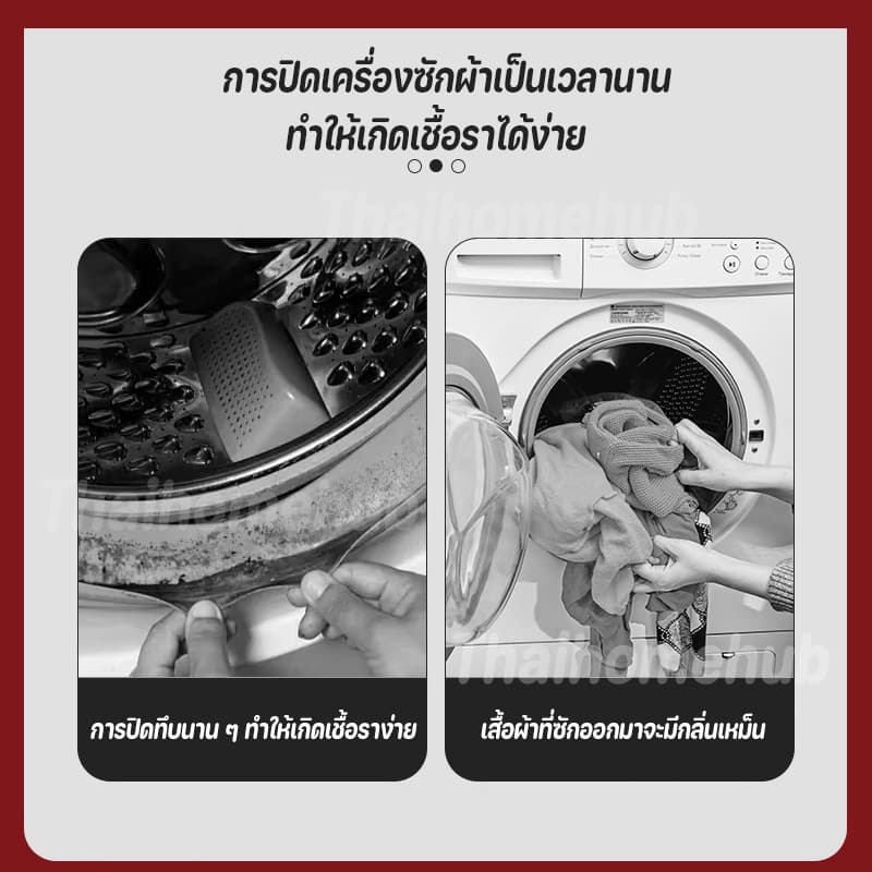 ตัวหยุดประตูเครื่องซักผ้าฝาหน้า ตัวหยุดประตูเครื่องซักผ้าฝาหน้าแบบดูดถอดออกได้ ป้องกันเชื้อรา รูปที่ 3