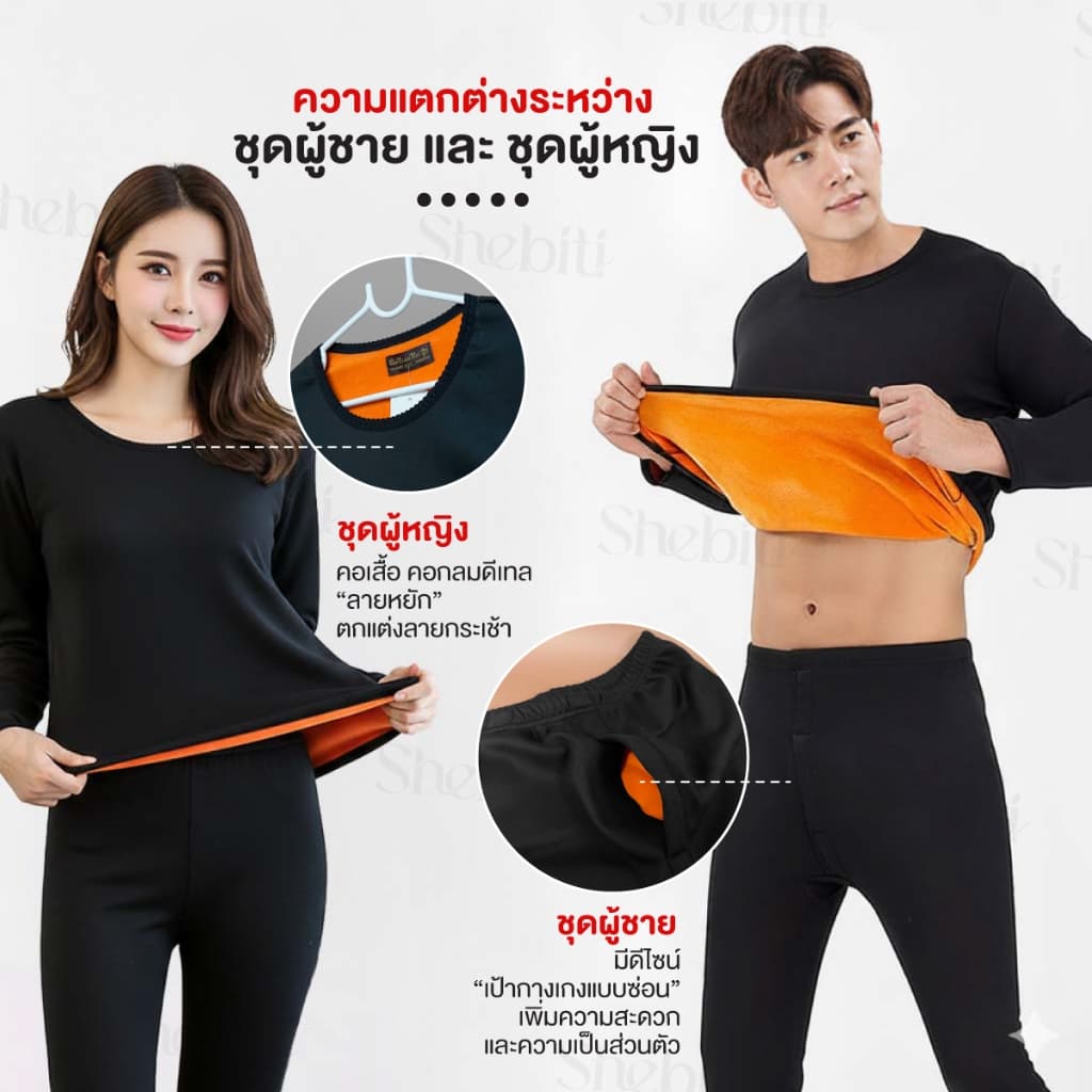 Long John Heat Tech ชุดลองจอน บุขน กันหนาว เสื้อกันหนาว ลองจอน รูปที่ 5
