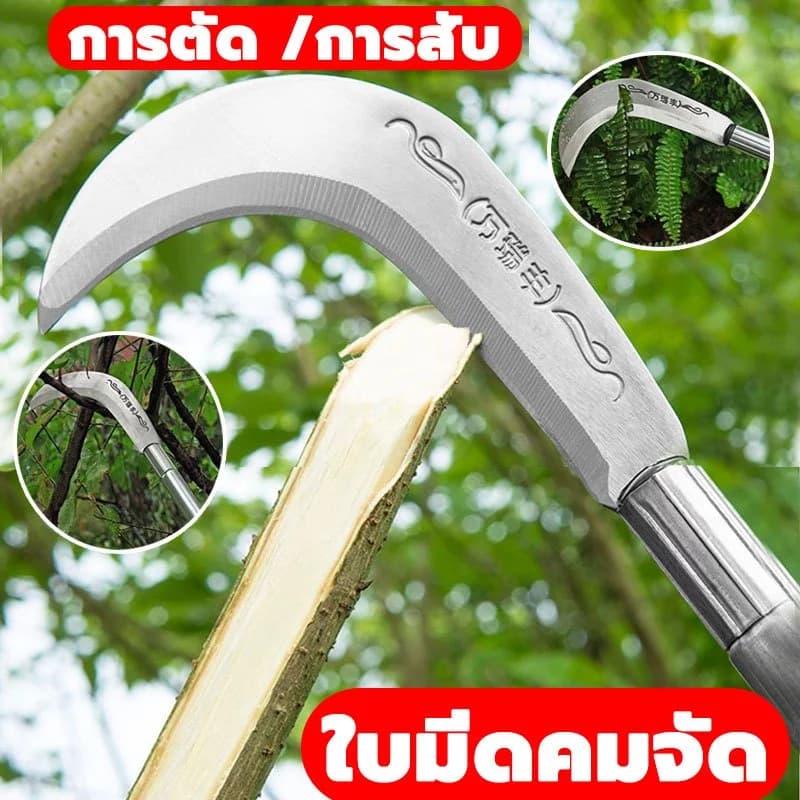 การผลิตจากเยอรมนี 60/80/120เซนติเมตร เคียวเหล็กแมงกานิส แถมถุงมือฟรี เคียวเหล็กแมงกานีส มีดตัดต้นไม้ แมงกานีส ตัดหญ้า รูปที่ 3