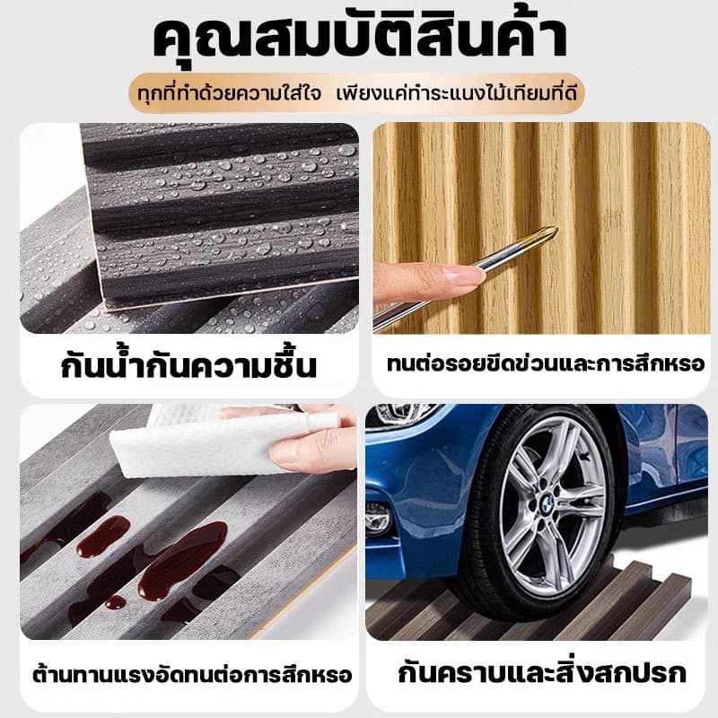 แข็งแรงทนทานยิ่งขึ้น ไม้ระแนงเทียม WPC ยาว1m/2m/3m ตกแต่งผนัง กันน้ำและกันคราบ ทนไฟและสารหน่วงไฟ ระแนงไม้เทียม ติดผนัง รูปที่ 2