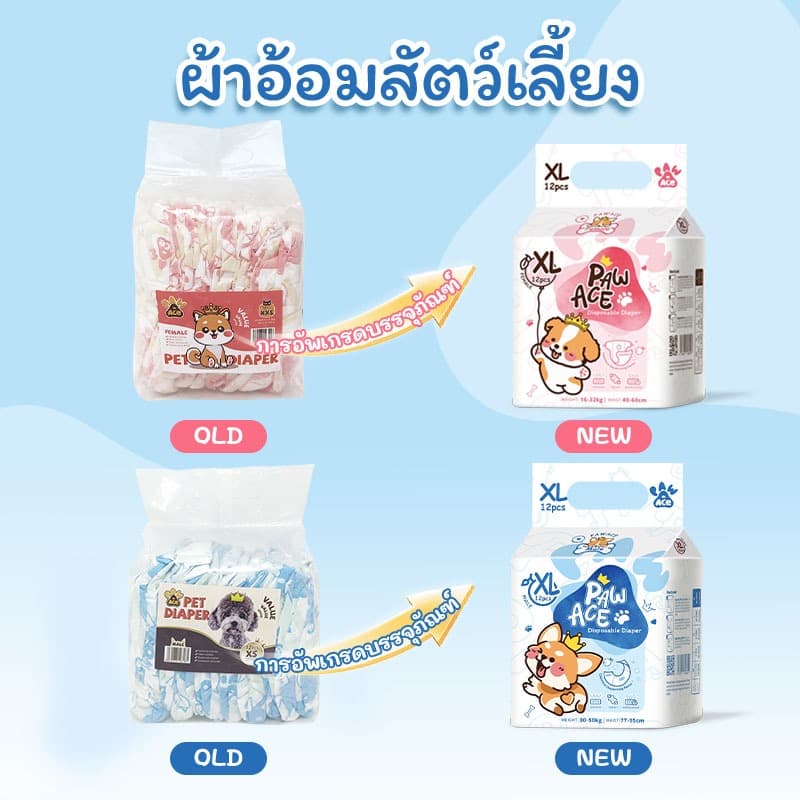 ผ้าอ้อมสุนัขสัตว์เลี้ยง ผ้าอ้อมสำเร็จรูป ลูกสุนัขผู้ชาย ลูกแมว ผ้าอ้อม XS S M L XL รูปที่ 8