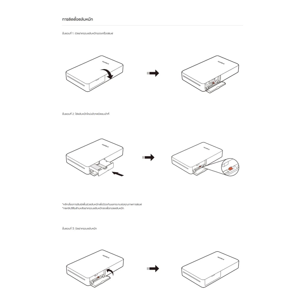 Xiaomi Portable Photo Printer Pro Paper กระดาษพิมพ์ | กระดาษโฟโต้ | 50 แผ่น I 2x3 นิ้ว รูปที่ 7