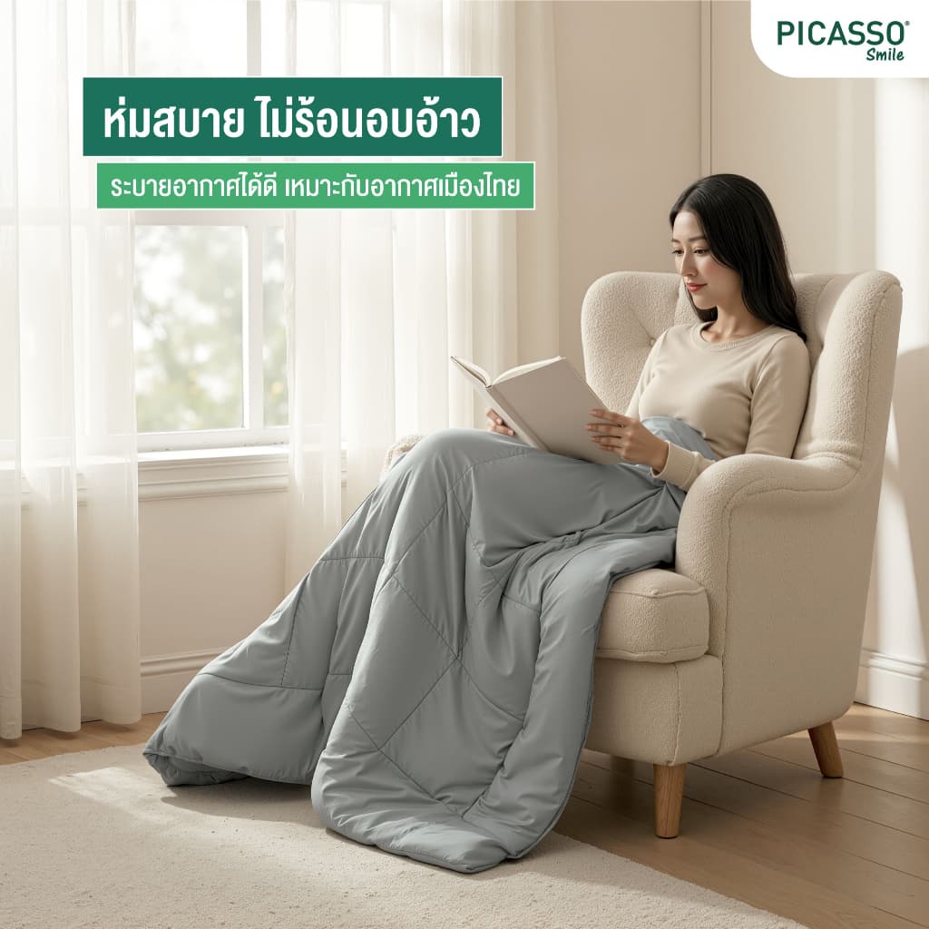 Smile By Picasso ผ้าห่ม 4 Seasons ใยโพลีเอสเตอร์/ผ้าไมโครซาติน ขนาด 60x80 นิ้ว รูปที่ 5
