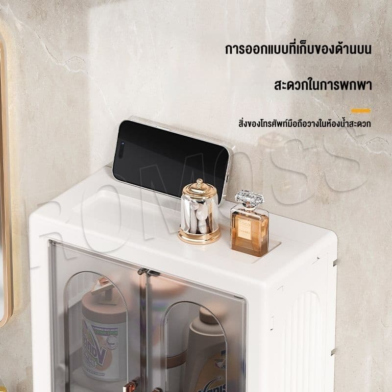 ROMO ตู้เก็บของติดผนัง ชั้นวางห้องน้ำ ตู้ติดผนังในห้องน้ำ ไม่เจาะผนัง กล่องใส่ทิชชู่ กันน้ำ รูปที่ 6