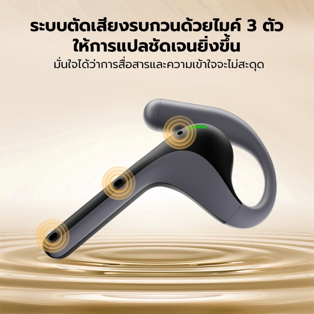 Timekettle W4 Pro Earbuds New 2025 แปลเร็ว 0.2 วินาที, แม่นยำ 95%, รองรับ 52 ภาษา 106 สำเนียง รูปที่ 4