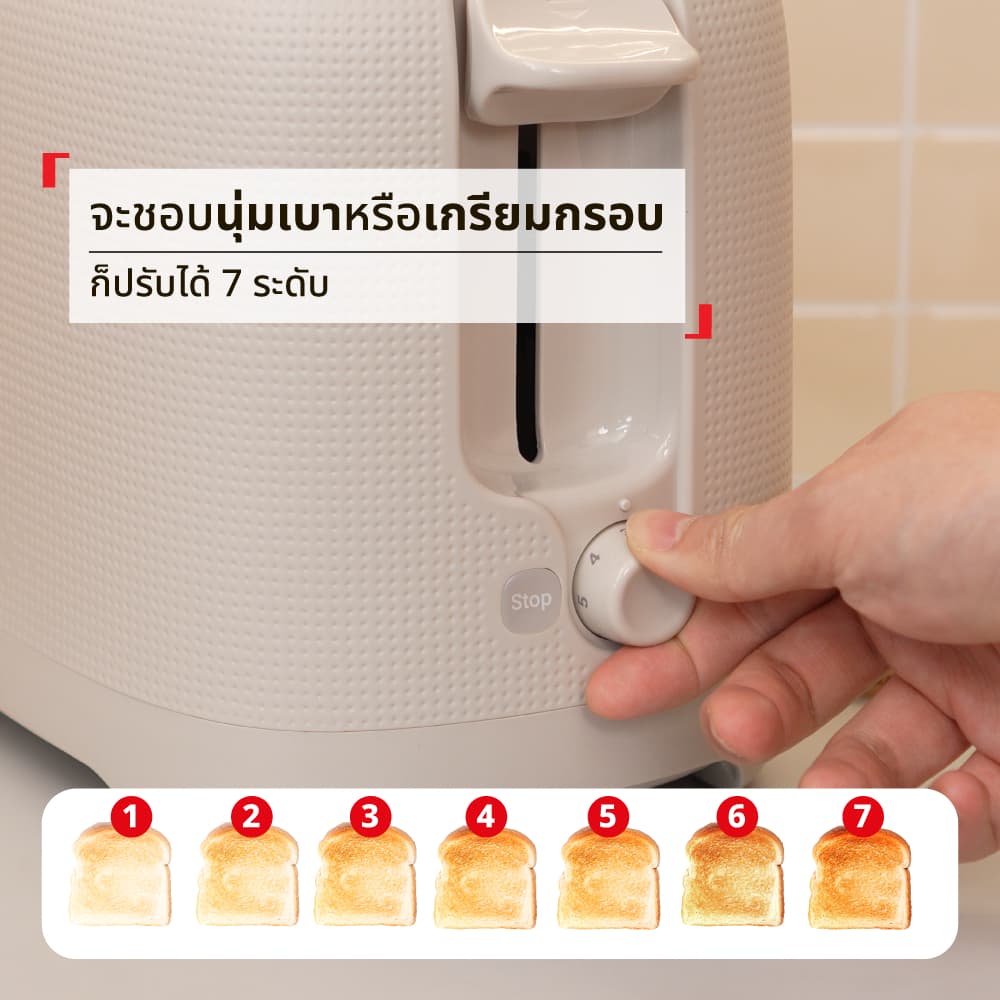 Tefal Morning Toaster เครื่องปิ้งขนมปัง รุ่น TT2M1BT0 กำลังไฟ 850 วัตต์ รับประกัน 2 ปี รูปที่ 4