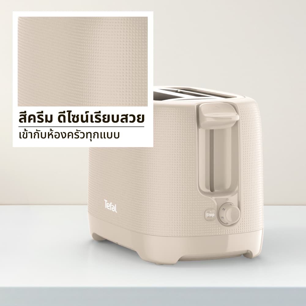 Tefal Morning Toaster เครื่องปิ้งขนมปัง รุ่น TT2M1BT0 กำลังไฟ 850 วัตต์ รับประกัน 2 ปี รูปที่ 7