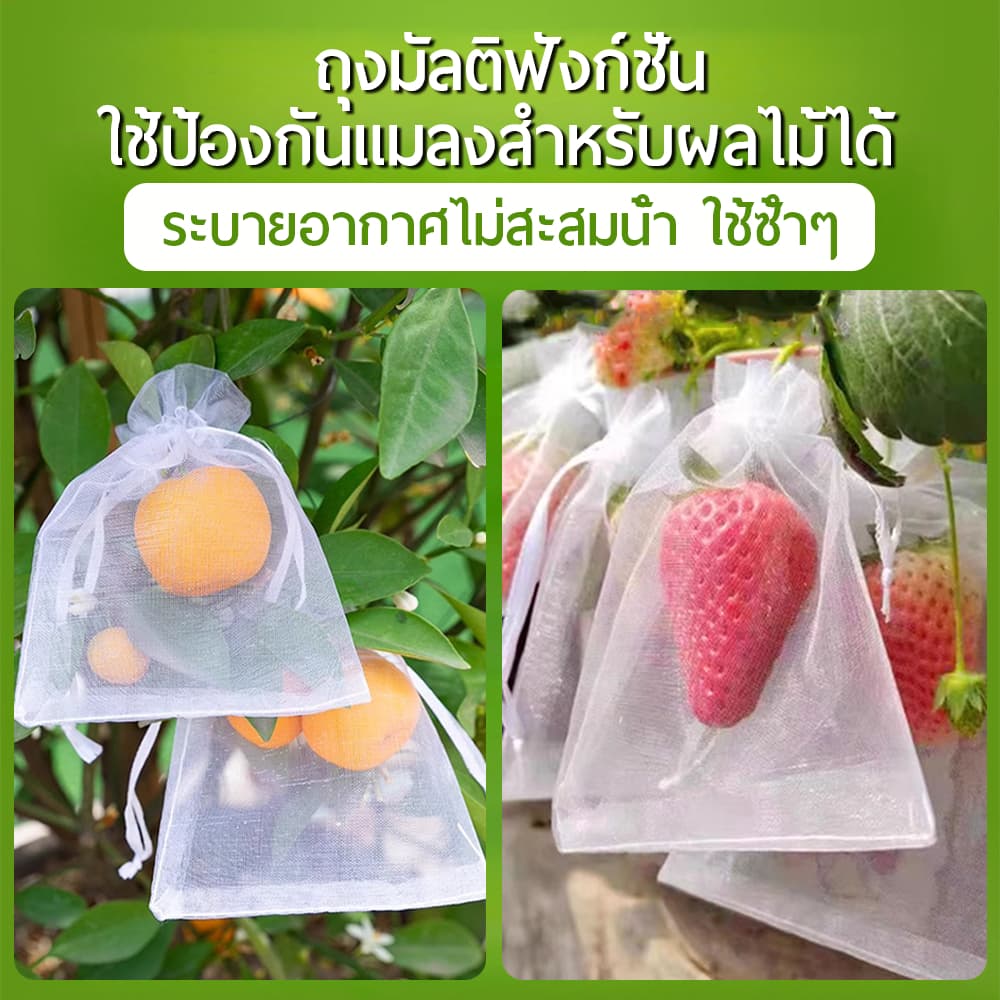 ถุงผ้าไหมแก้ว ถุงตาข่ายไนล่อน ขนาด 9x12ซม. 7x9ซม. ห่อของขวัญ ใช้ซ้ําได้ ถุงไหมแก้ว ถุงใส่ของขวัญ ถุงผ้าห่อผลไม้ รูปที่ 4