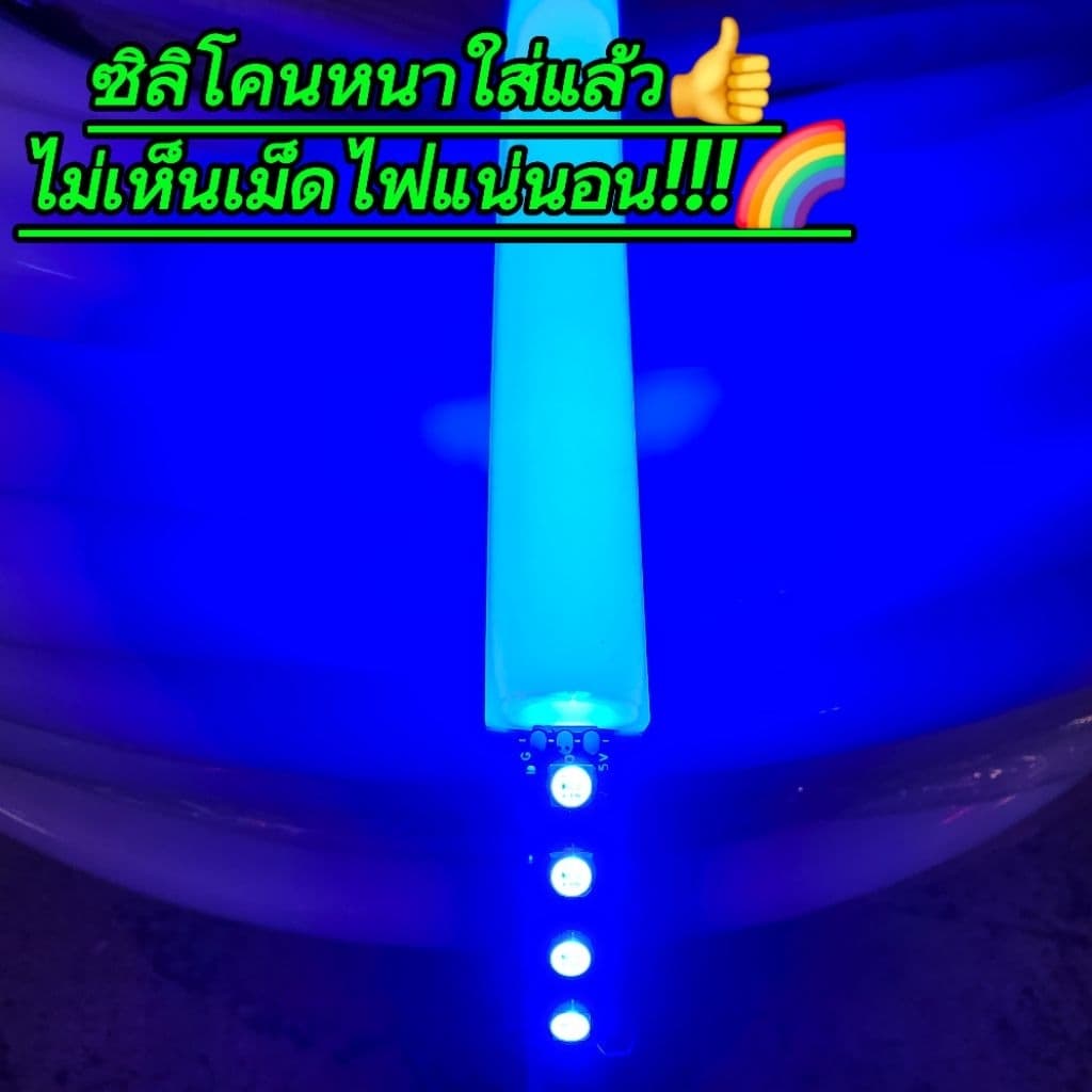 ท่อซิลิโคนนำแสง สำหรับไฟเส้น8มิล รูปที่ 2