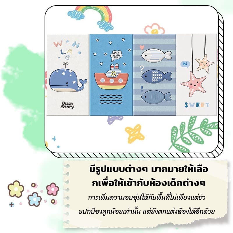 3D วอลเปเปอร์ติดผนัง แผ่นกันกระแทก เด็ก สติกเกอร์วอลเปเปอร์ แผ่นโฟมกันกระแทก วอลเปเปอร์ ติด รูปที่ 9