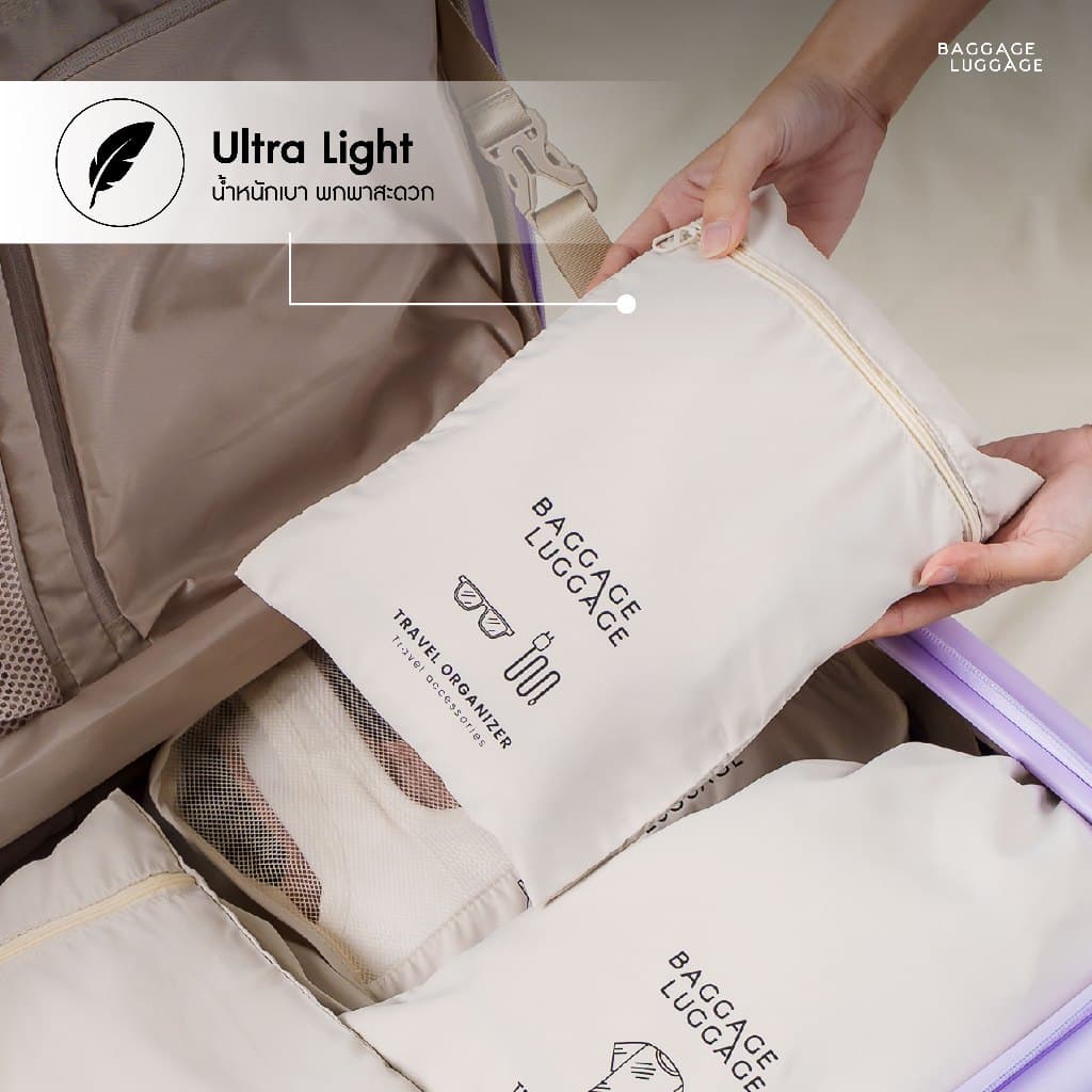 BAGGAGE LUGGAGE กระเป๋าจัดระเบียบเดินทาง 7 ชิ้น Travel Organizer Set | น้ำหนักเบา ระบายอากาศได้ดี รูปที่ 3