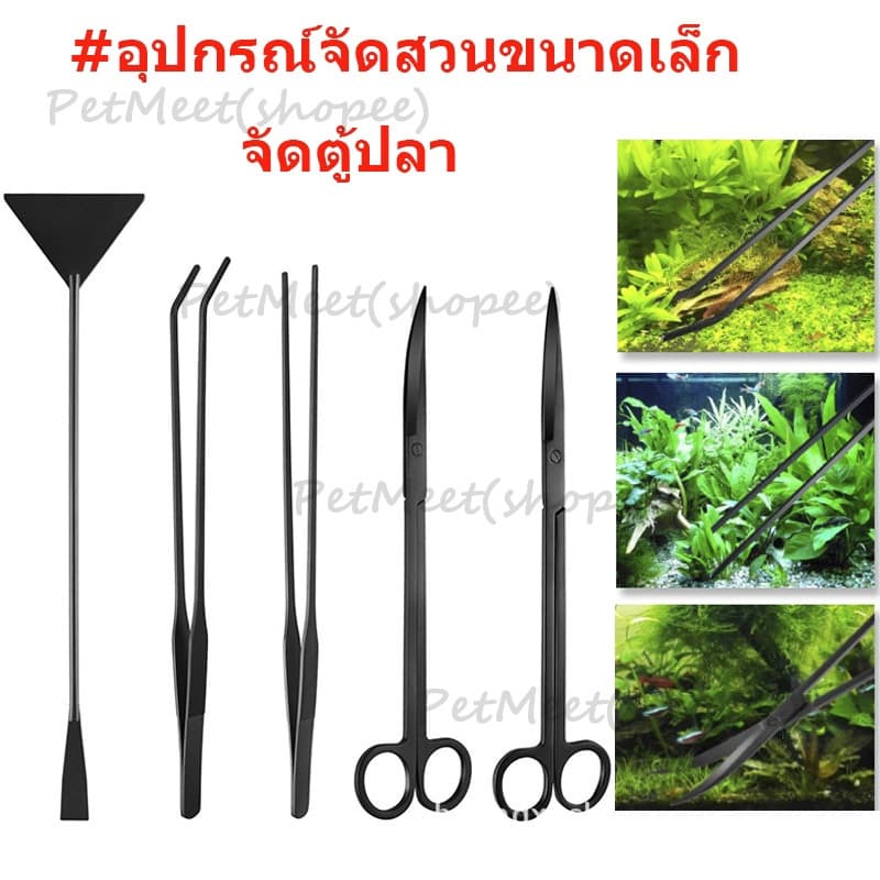 ถูกฟอร์เซป forceps แสตนเลส ขนาด 27/38cm ปลายตรงและงอ คีบใช้งานง่าย ทนทาน ปลา forcep กรรไกร ที่เขี่ยปาดดิน รูปที่ 1