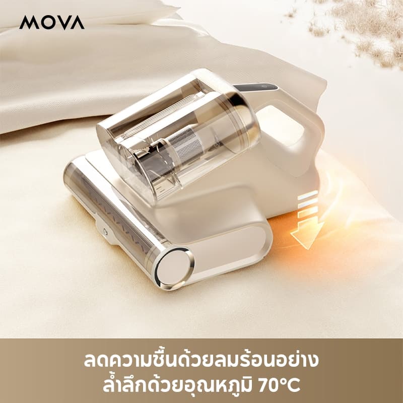 MOVA D20 เครื่องดูดไรฝุ่น เครื่องดูดฝุ่นที่นอน 16000Pa ตบ 64000ครั้ง/นาที ลมร้อน 70°C ไฟเขียว60ซม. ฆ่าเชื้อ ถังคู่ รูปที่ 7