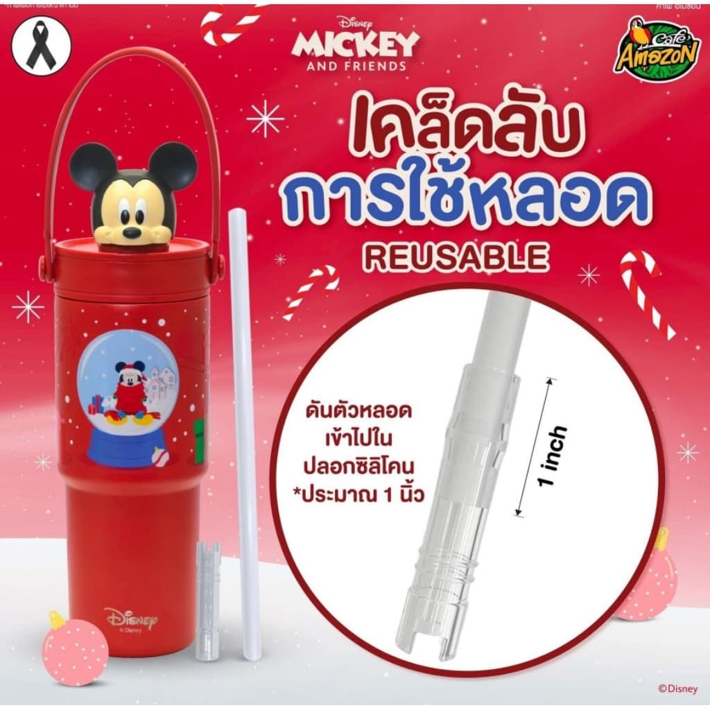 แก้วสแตนเลส คาเฟ่อเมซอน รุ่น Disney mickey and friends 14 ออนซ์ และ 24 ออนซ์ รูปที่ 9