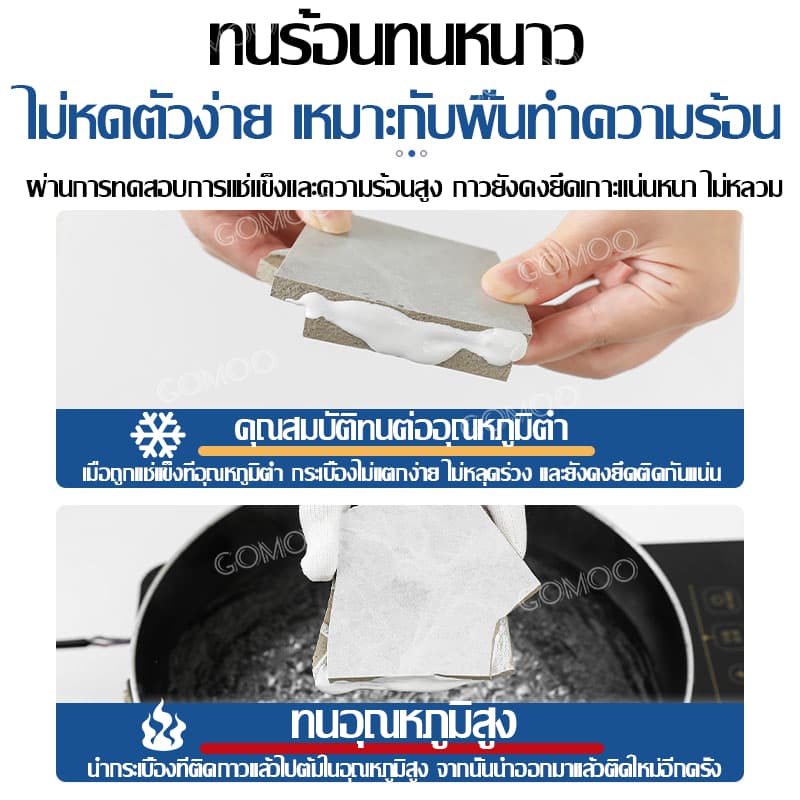 100ปีไม่มีหลุด ยาแนวกระเบื้อง 1400ml ใช้แทนซีเมนต์ กาวซ่อมกระเบื้อง ซ่อมกระเบื้องร่อน กาวติดกระเบื้อง รูปที่ 7