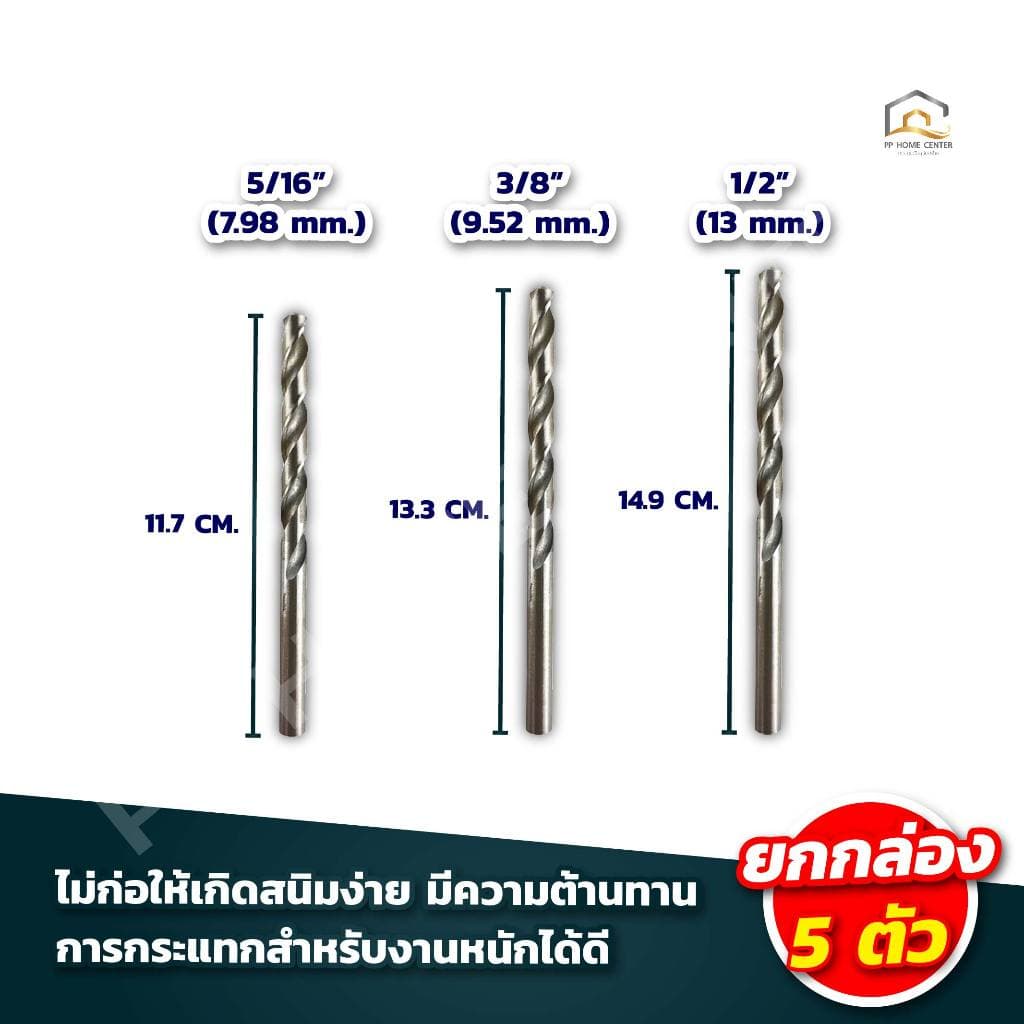 ดอกสว่านเจาะเหล็กสีเงิน SMIC เจาะสแตนเลสซุปเปอร์ไฮ-สปีด รูปที่ 5