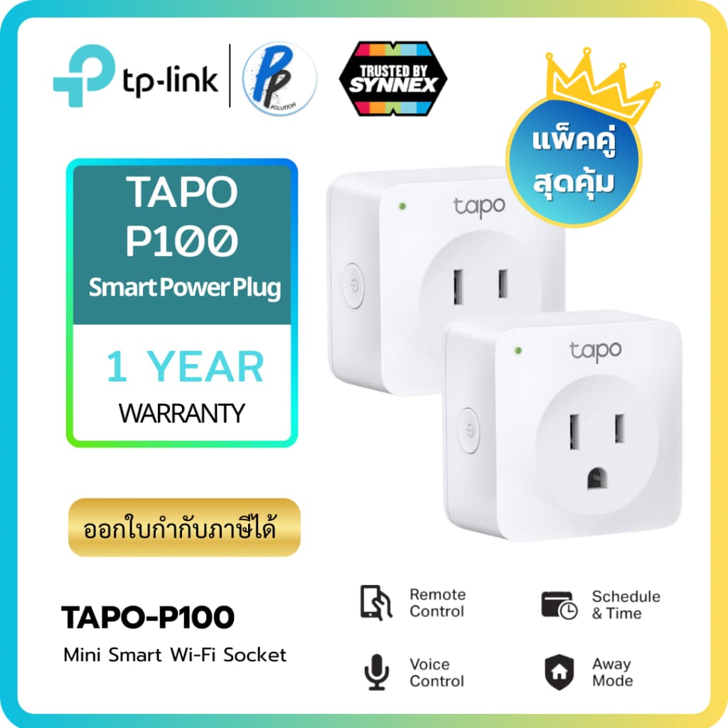 TP-Link สั่งเปิด-ปิดอุปกรณ์ผ่านแอพได้Tapo P100 P105 P110M Mini Smart WiFi Plug รับประกัน 1 ปี รูปที่ 3