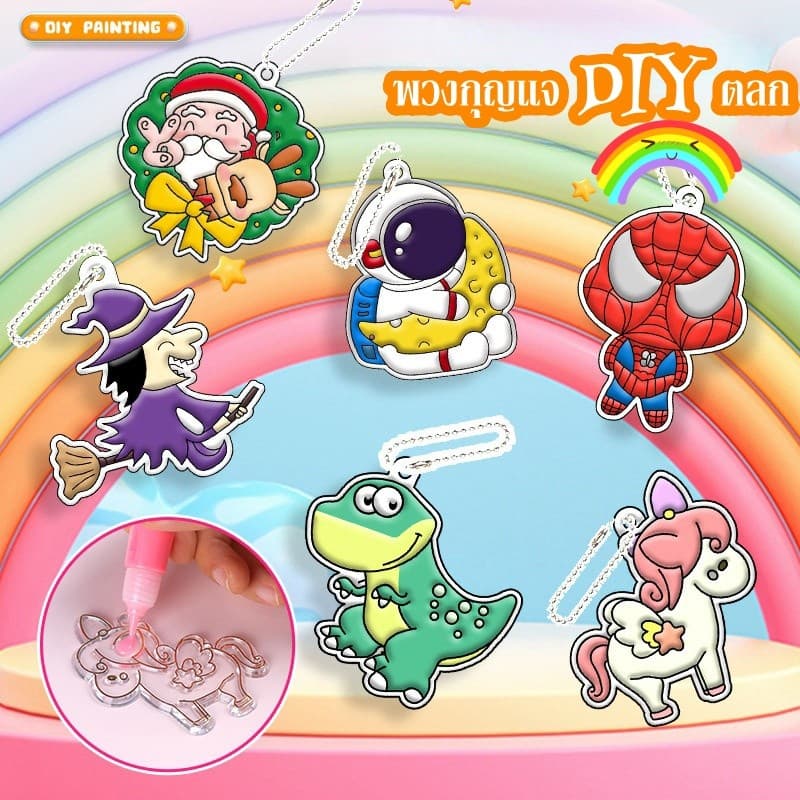 พวงกุญแจDIY ชุดทำพวงกุญแจ 6pcs เจลวาดภาพ3มิติ Sticky Art ของเล่นDIY รูปที่ 2