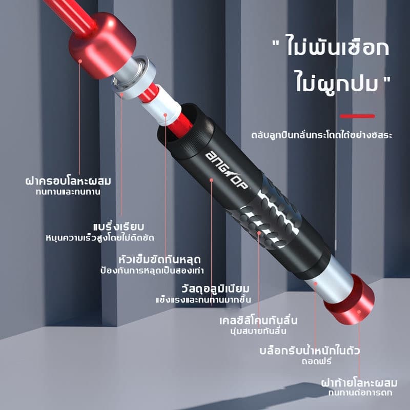 ANGTOPเชือกนักมวย weight training หนาขึ้น เพิ่มน้ำหนัก ยาวขึ้น3.3mปรับได้ เชือกกระโดดheavy jump rope รูปที่ 8