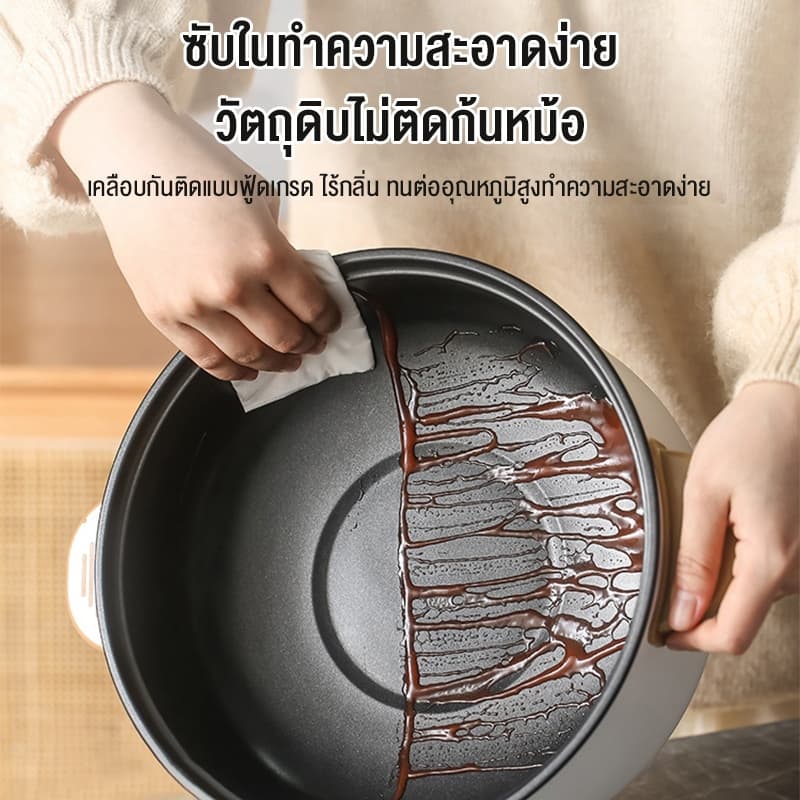 CAMEL หม้อไฟฟ้ามินิ หม้อหุงข้าวไฟฟ้า หม้ออเนกประสงค์ 4L เคลือบสารกันติด นึ่ง ต้ม ทอด ผัด ตุ๋น รูปที่ 6