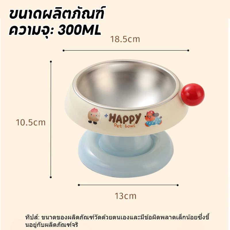 BLIVO ชามอาหารสัตว์ สแตนเลสยกสูง ชามอาหารแมว สุนัข ถอดออกได้ ทำความสะอาดง่ายๆ ลายน่ารัก ทรงยกสูง มียางกันลื่น รูปที่ 9