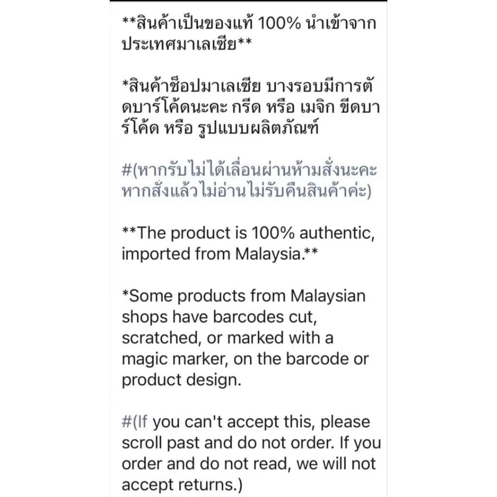 นิวทริไลท์ แซลมอน บรรจุ 120 เม็ด Nutrilite Salmon Omega Complex 120Softgels รูปที่ 3