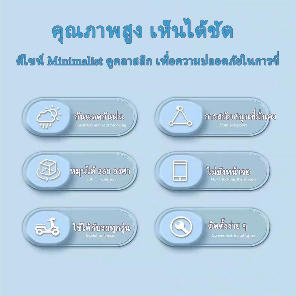 ที่จับมือถือติดมอเตอร์ไซค์ ติดก้านกระจก การฝนตก ปล่อย ช็อต ป้องกัน แสงแดด ที่วางโทรศัพท์มอเตอร์ไซด์ Grab รูปที่ 8