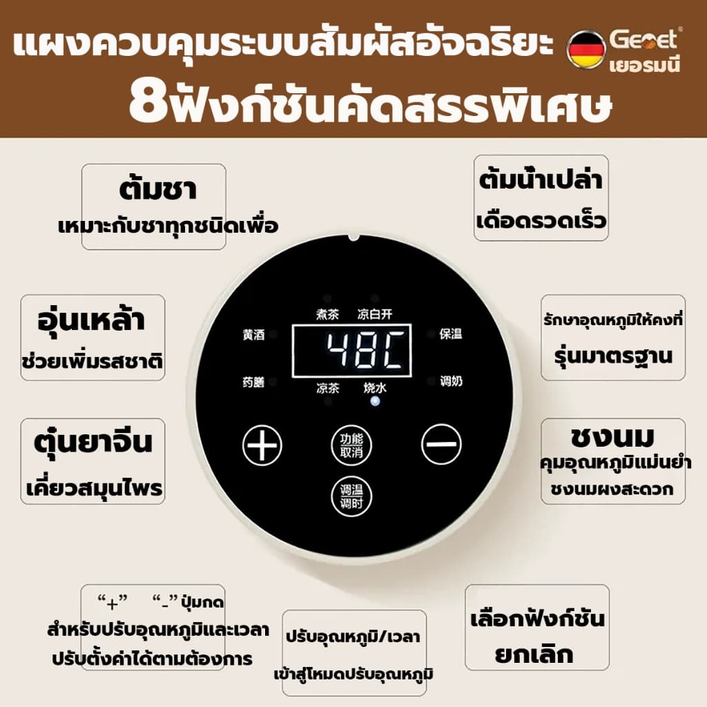 GUGU หม้อเพื่อสุขภาพ 4L ใช้ในครัวเรือน ร้อนเร็ว มัลติฟังก์ชั่น ใช้ในออฟฟิศ กาต้มน้ำชาไฟฟ้า รับประกัน 5 ปี รูปที่ 4